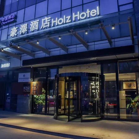 Holz Hotel Shenyang Zewnętrze zdjęcie