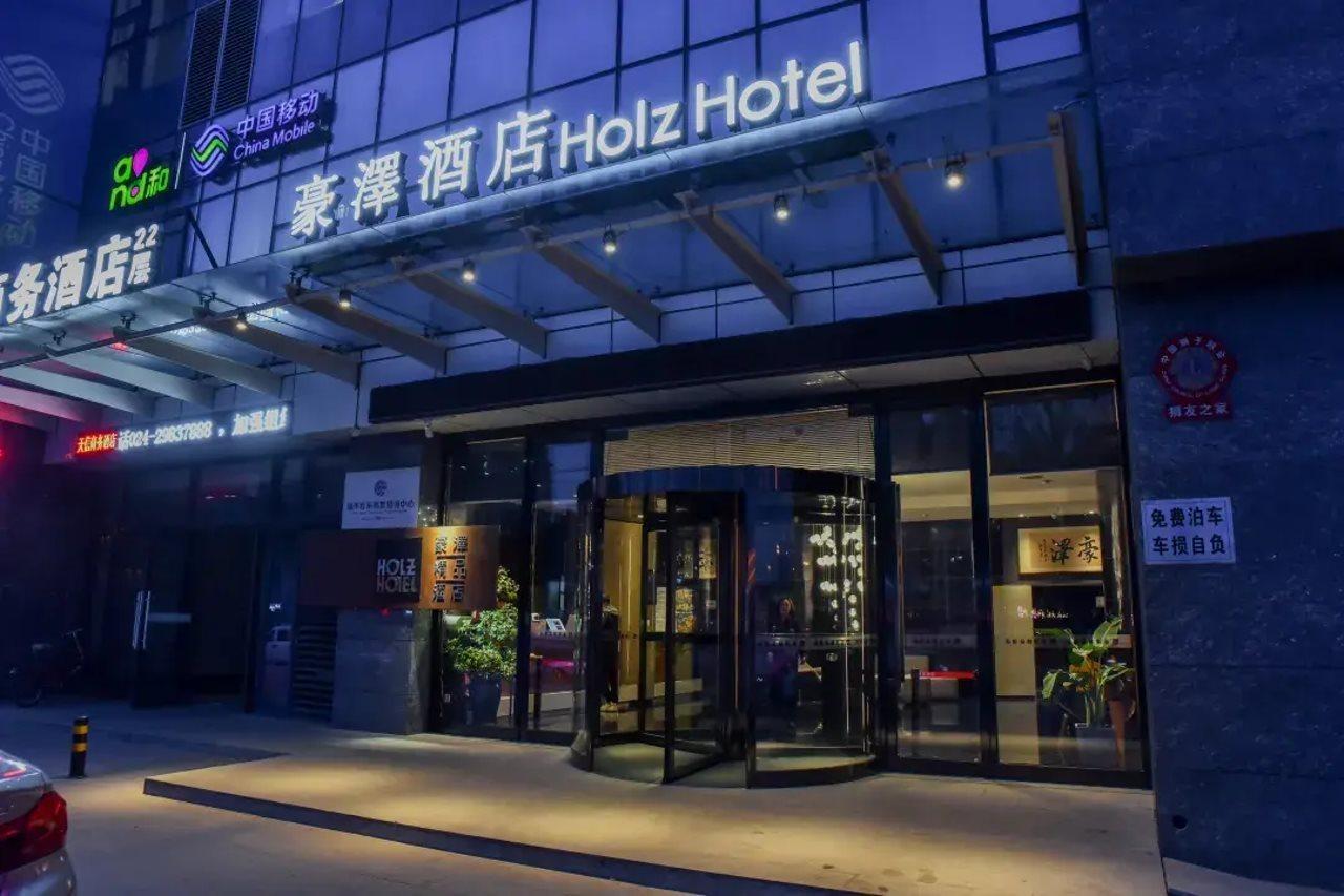 Holz Hotel Shenyang Zewnętrze zdjęcie